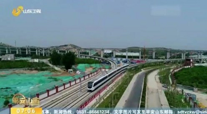 山东省交通运输厅：济南轨交二期规划通过国家发改委评估
