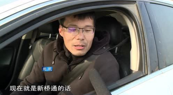 积善大桥建成通车