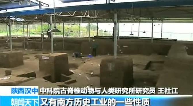 龙岗寺遗址：确认为100万年前人类活动遗迹