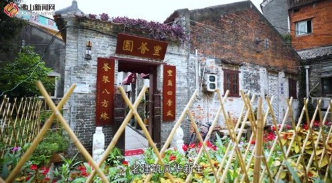 丰荟园-老城旧宅“翻新”记