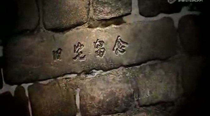 旧宅留念测试版本