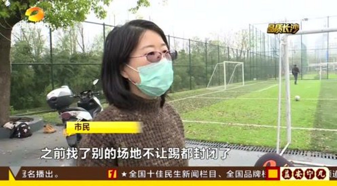 马栏山体育公园投入使用 满足居民健身需求 丰富休闲文化生活