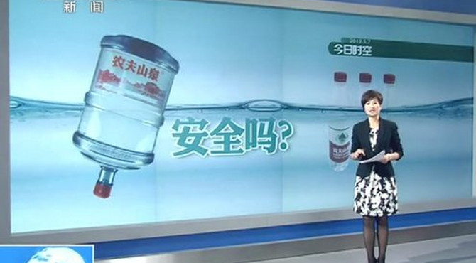 关注农夫山泉水质标准之争