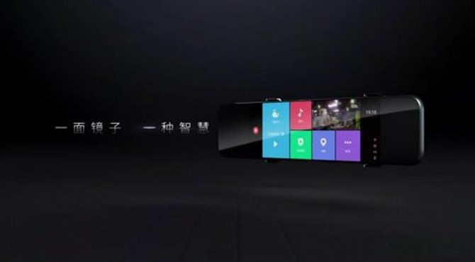 中国交通频道小安智镜新品发布