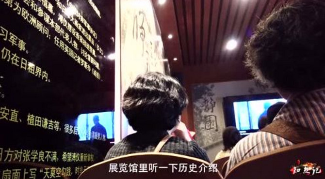 详细解读静园曾经中国最后一个皇帝的生活家园