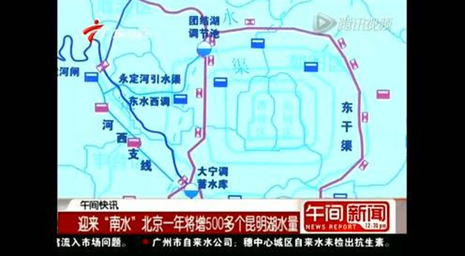 迎来南水北京一年将增500多个昆明湖水量