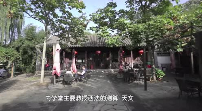 清风故事｜昆明湖水操学堂史话