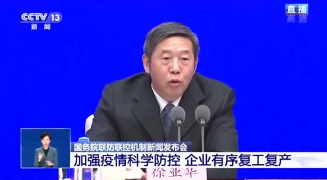 交通运输部：严禁擅自封闭高速公路出入口