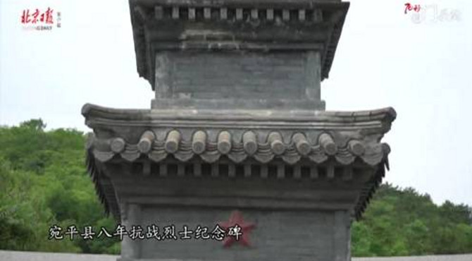 70秒看门头沟：潭柘戒台、京西古道、灵山巅峰……