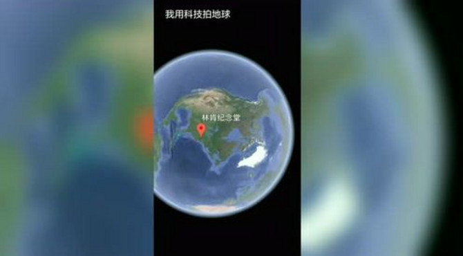 林肯的纪念堂