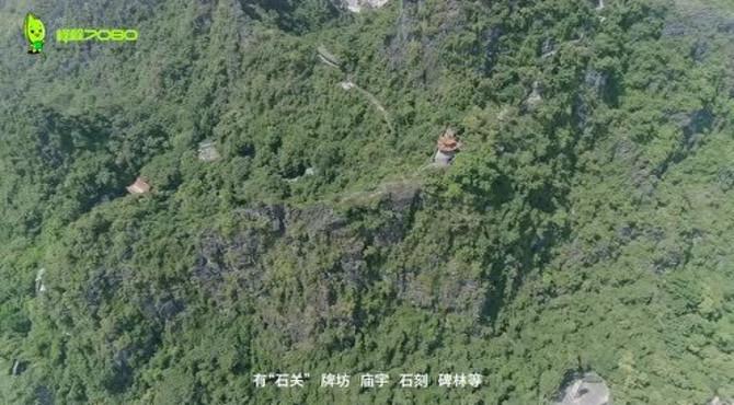 峰程7080-钦州灵山六峰山公园宣传片