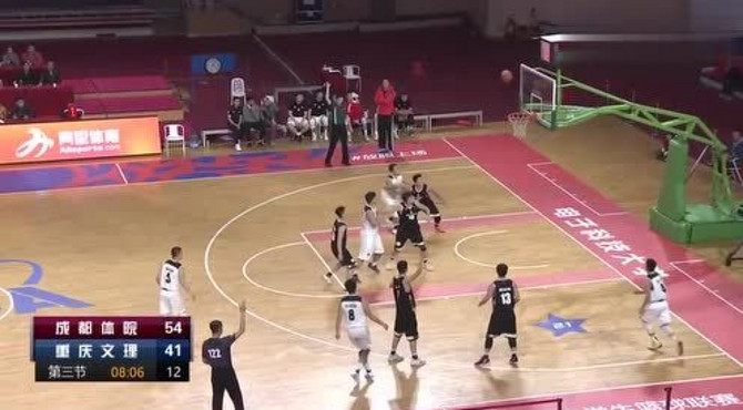 成都体院对战重庆文理，甲石江雄狂砍21分