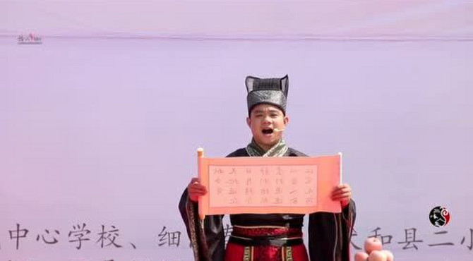 戊戌端午礼祭屈原暨第二届礼仪传统文化展示