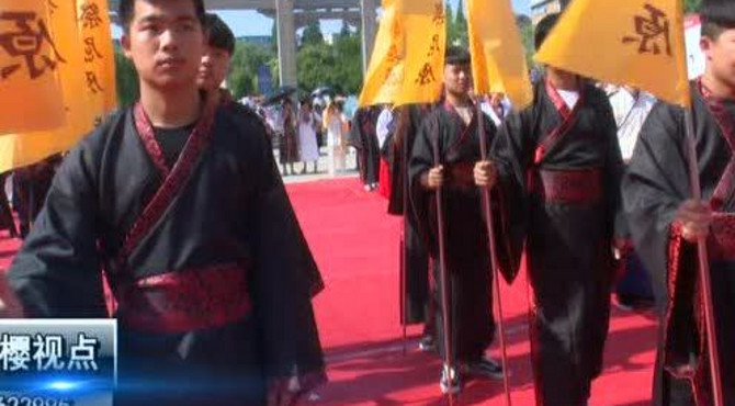 丁酉端午 礼祭屈原