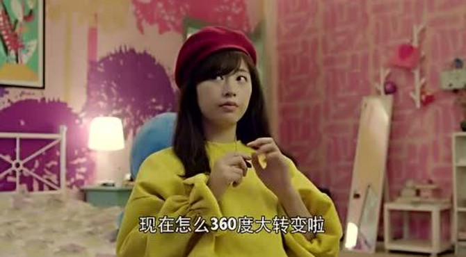 《寻找前世之旅》小隐关心亚隆的伤势