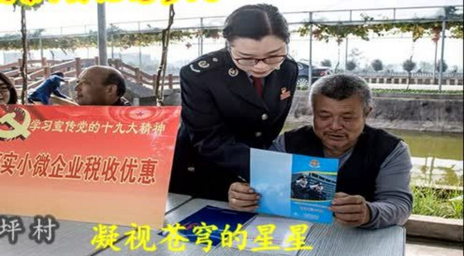 岳池县临溪镇