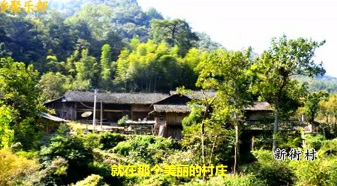 我的家乡-临溪镇