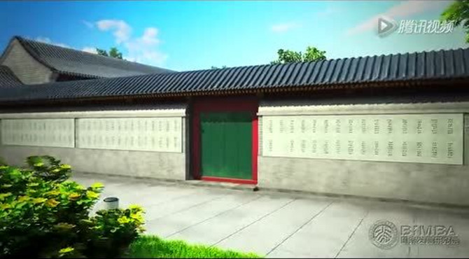北大朗润园