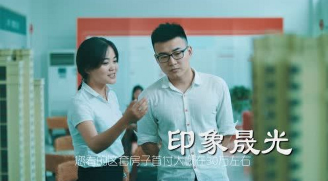 中房揽翠馨居