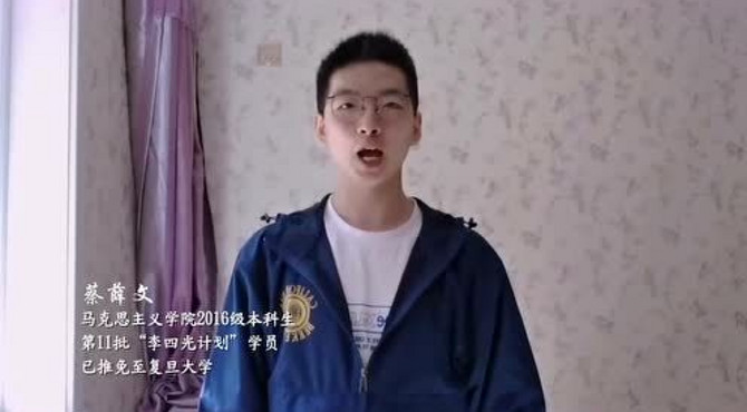 地大李四光计划