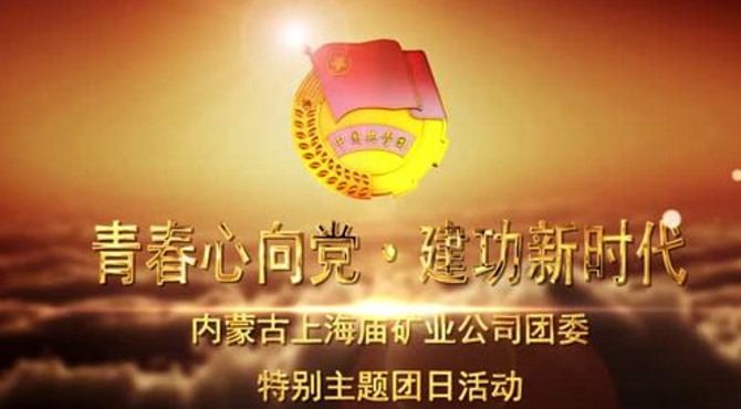 参观红色革命纪念馆