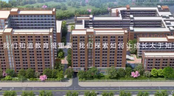 朗润园宣传视频