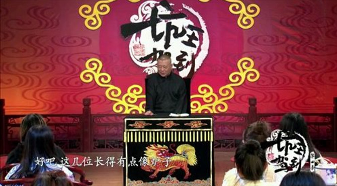 炼丹术 第一回