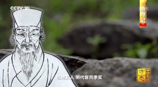 中国影像方志 古代粤闽交通史上最为悠久的官道