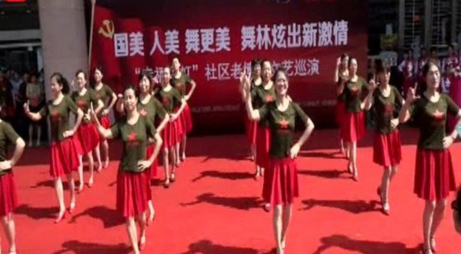 门头沟区依心月舞蹈队(一万个舍不得）