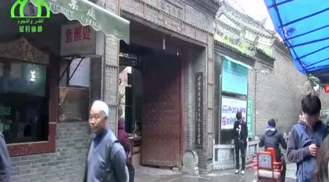 化觉巷清真寺