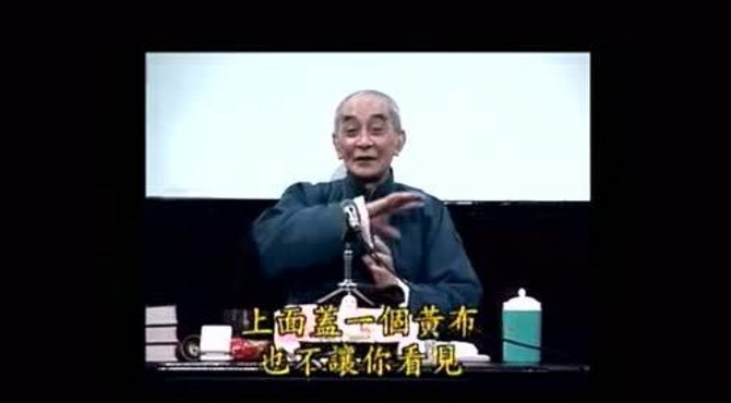 密宗念咒的秘密