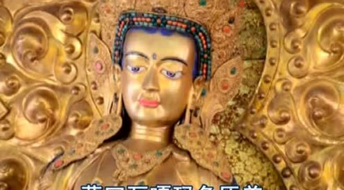 密宗修法仪轨-消除障碍的方法