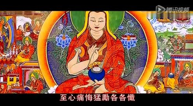 《密宗咒语》