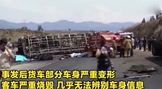 墨西哥一起交通事故，已致21死30伤，现场惨烈，视频曝光！