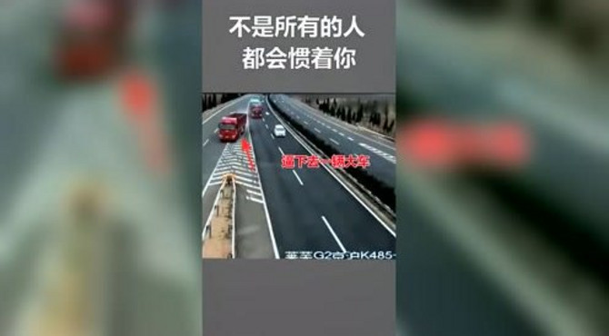 下高速前应提前变道！