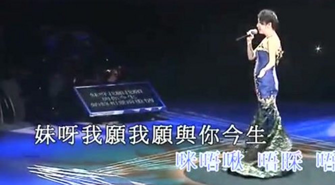 吕珊粤调小曲《平湖秋月》，曲美人美唱功一流，珍藏经典怀旧金曲