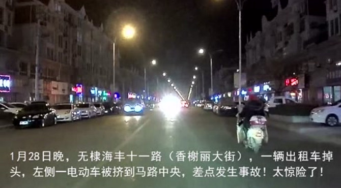 无棣香榭丽大街违规掉头，差点出事故！