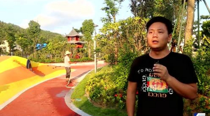 街心公园采访