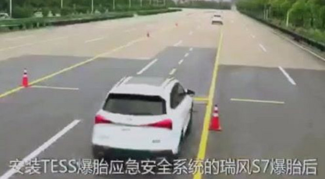 中国交通部公路交通试验场