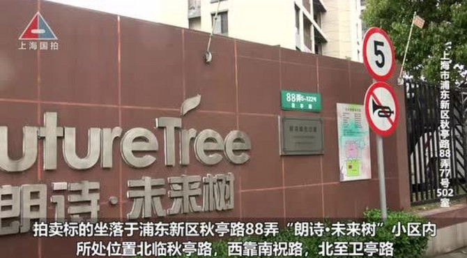 秋亭路88弄