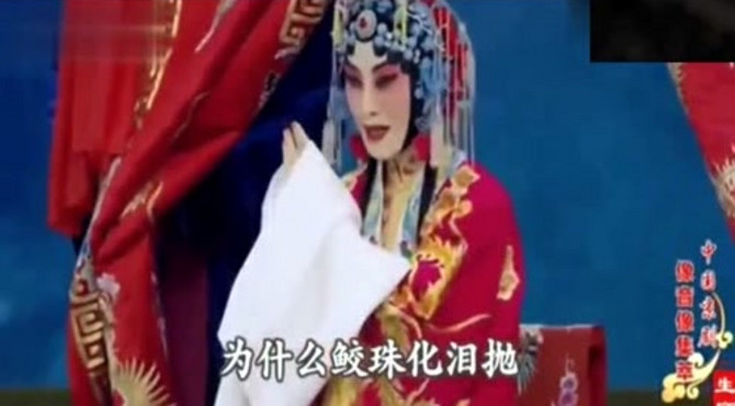 张火丁，经典京剧片段《锁麟囊》，秋亭外风雨暴
