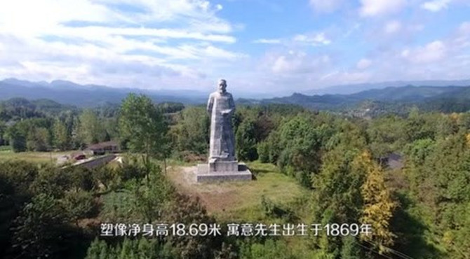 杜心五雕像视频
