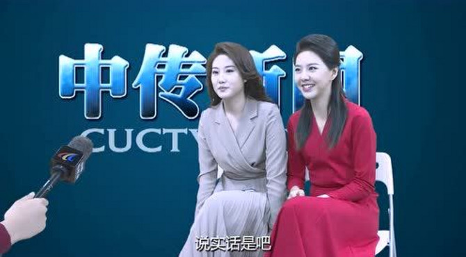 齐越奖得主采访