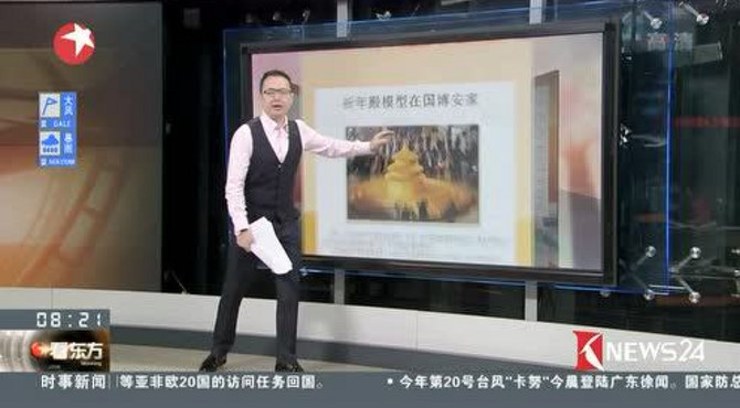 祈年殿模型在国博安家