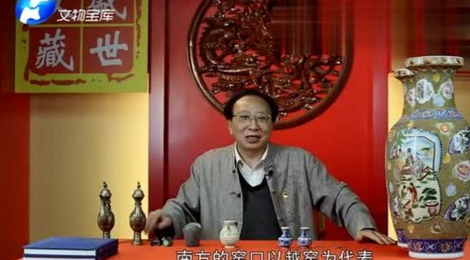 古董收藏赏析：这件瓷器叫做“千峰夺翠”，很惊艳！