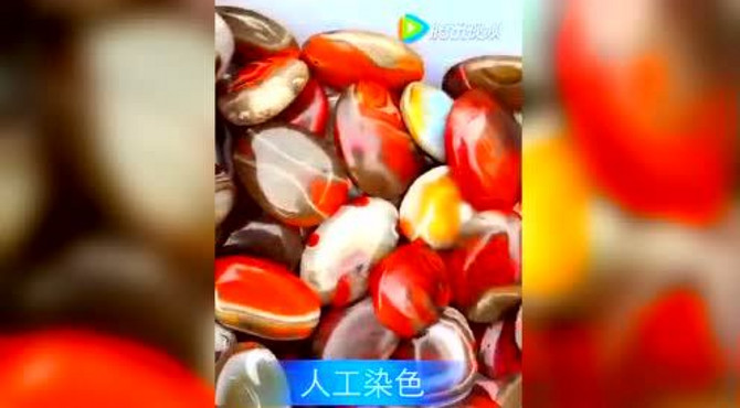 教你辨别人工染色青蛙石