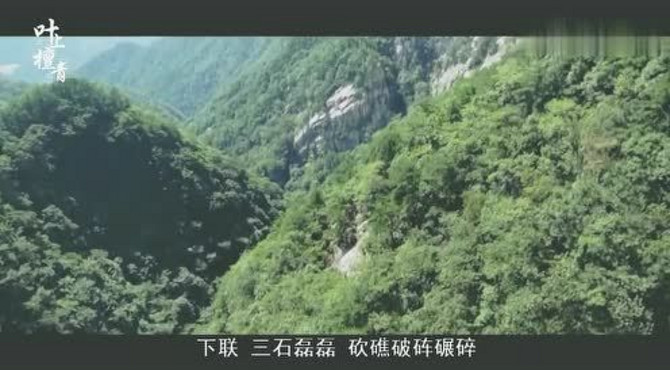 千古对联！上联：六木森森，松柏梧桐杨柳！刘伯温下联很经典
