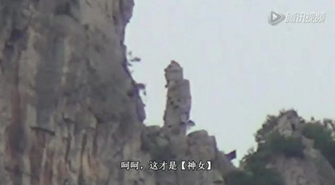 三峡 神女峰