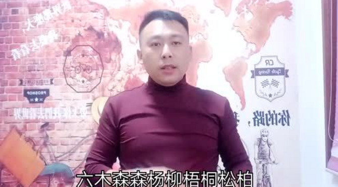 上联:六木森森，杨柳梧桐松柏，下联:……？交给朋友