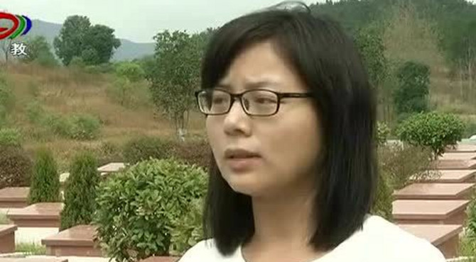 松柏森森诉峥嵘 北芒垒垒迎忠魂